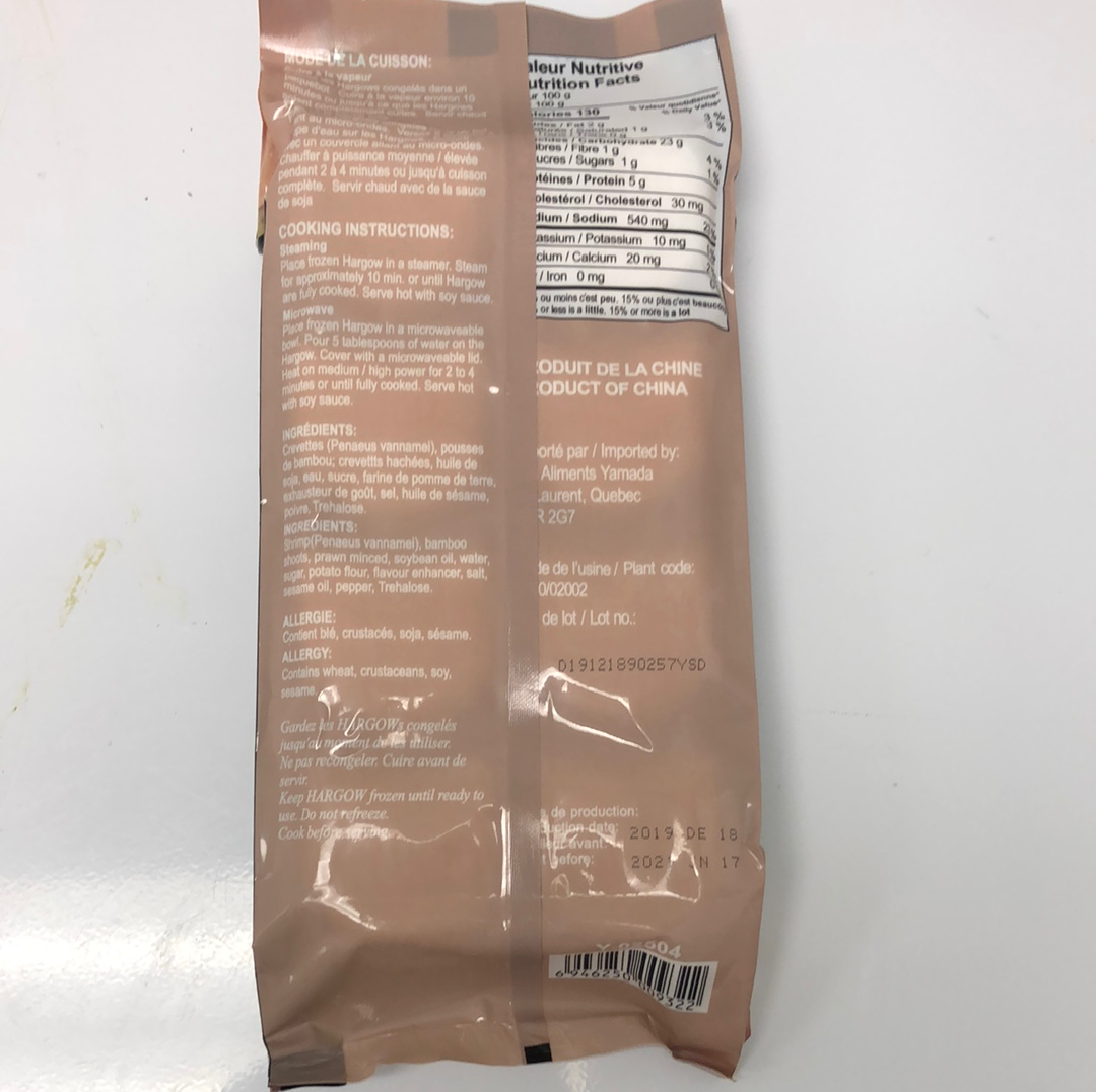 Boulettes de crevette/Hargow Yamada 虾饺 200g