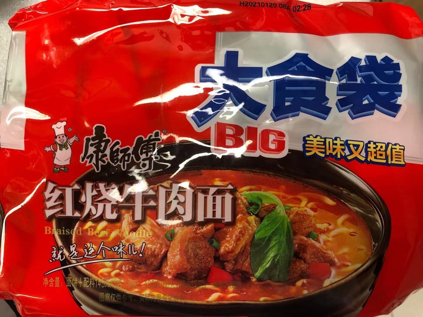 Nouilles instantanées KSF (bœuf rôti)-康师傅 大食袋(加量版)红烧牛肉面 145g x5