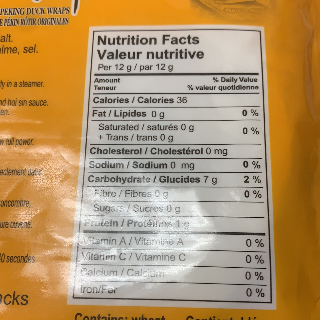 Crêpe pour le canard rôti 烤鸭饼240g(20片)