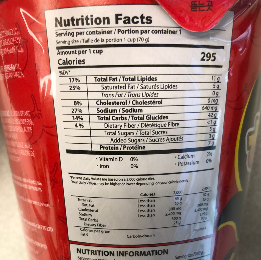 Hot Chicken Ramen SAMYANG 2x spicy 双倍超辣火鸡面 CUP