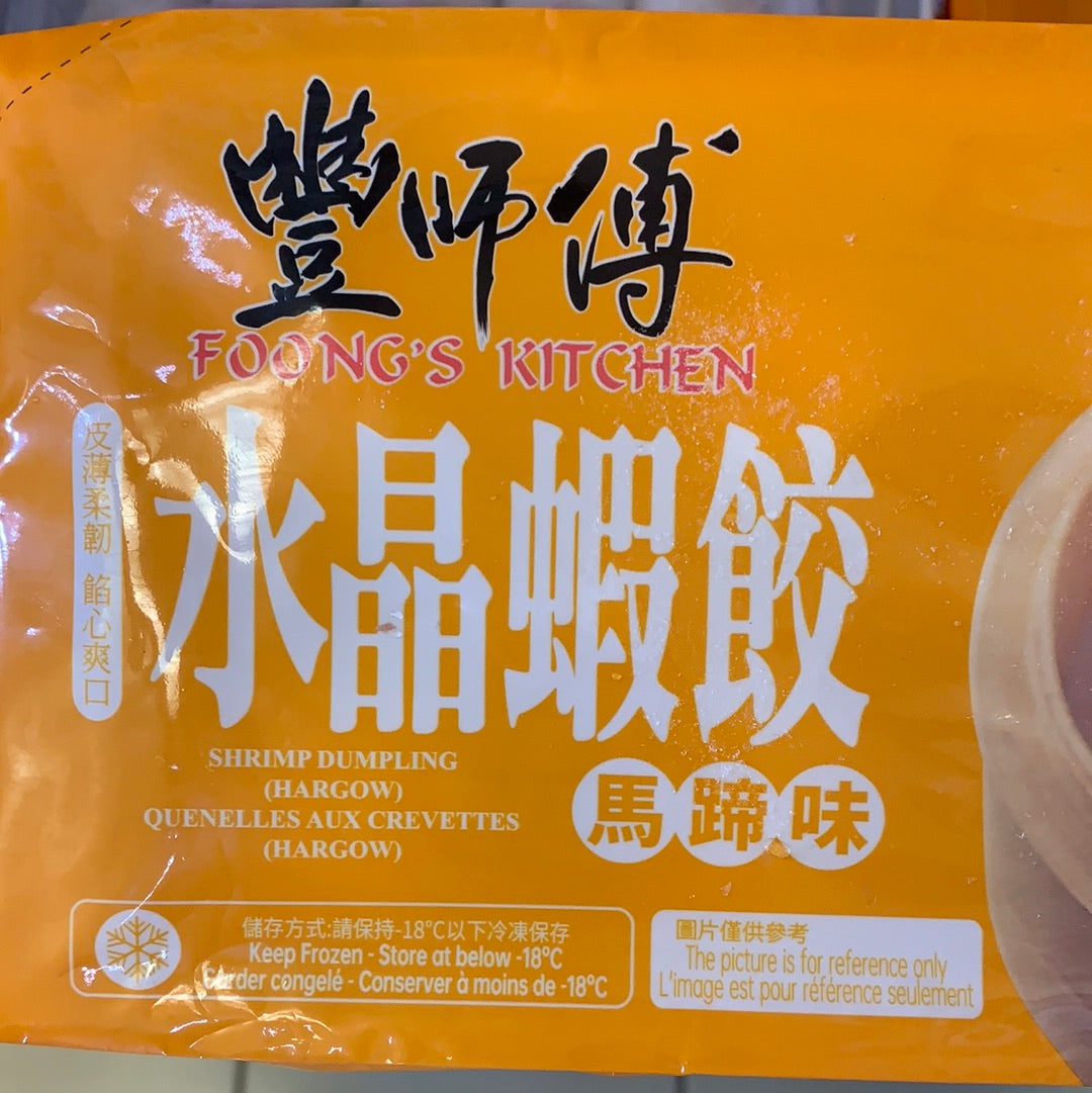 Ravioli aux crevettes 水晶虾饺200g