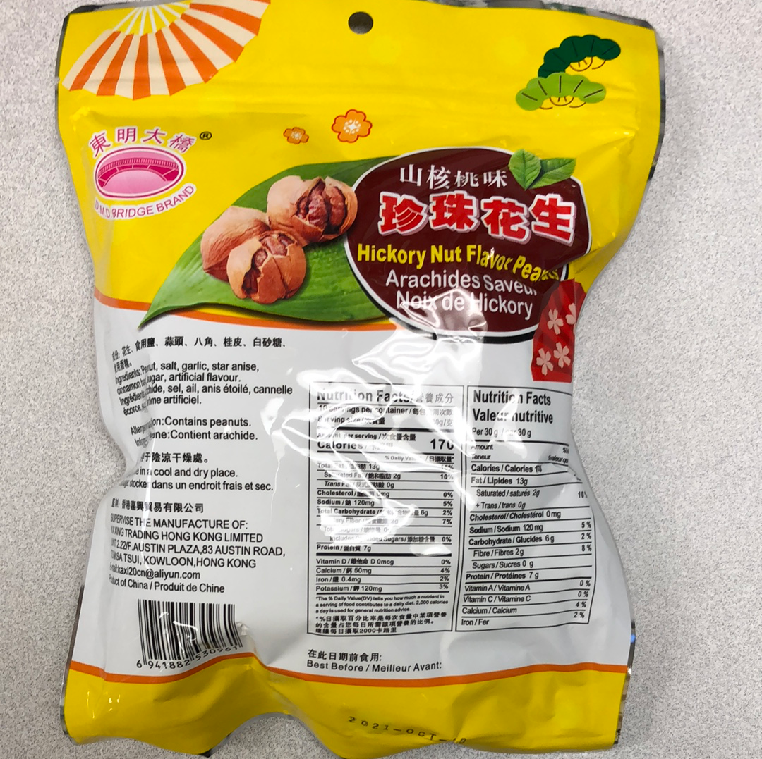 东明大桥 山核桃味 珍珠花生