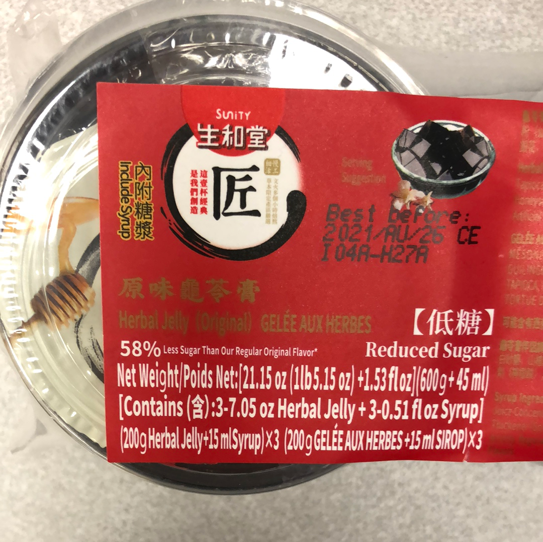 Sunity gelée aux herbes (original) 生和堂 原味龟苓膏 200gx3