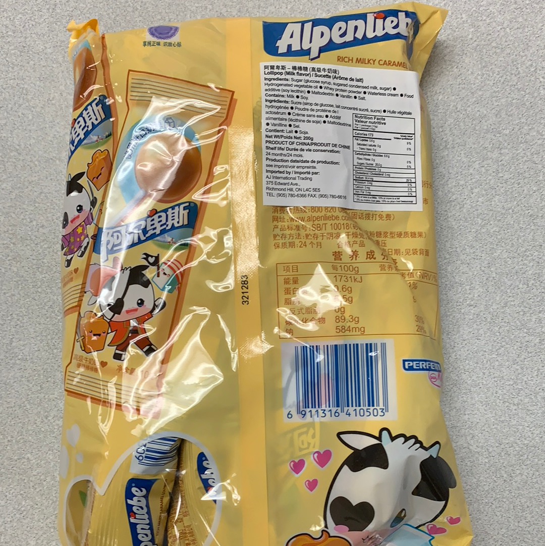 Sucette au lait 阿尔卑斯原味棒棒糖 200g