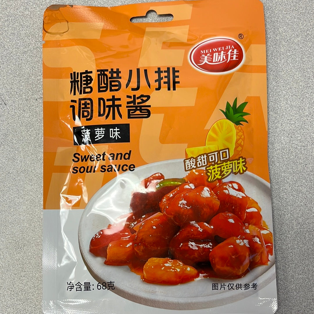 Assaisonnement aigre-doux 美味佳 菠萝味 糖醋小排调味酱68g