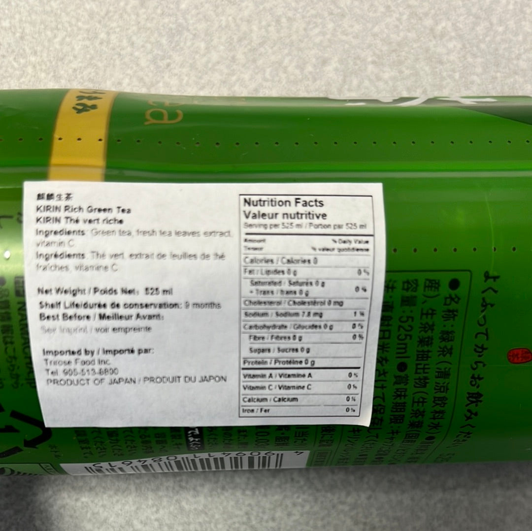 Thé vert riche Kirin 麒麟生茶 500mL