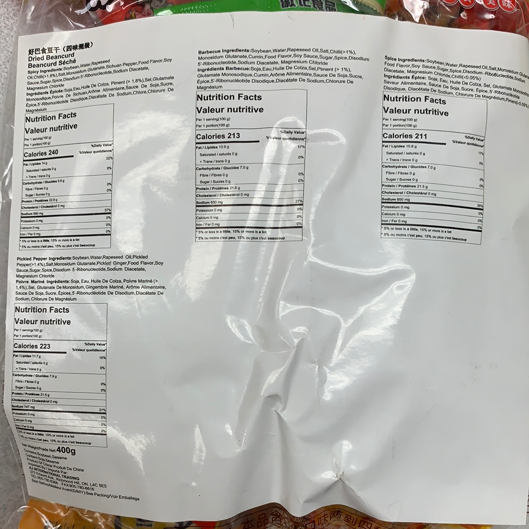 Tofu séché assorti 好巴食 什锦豆干 400g