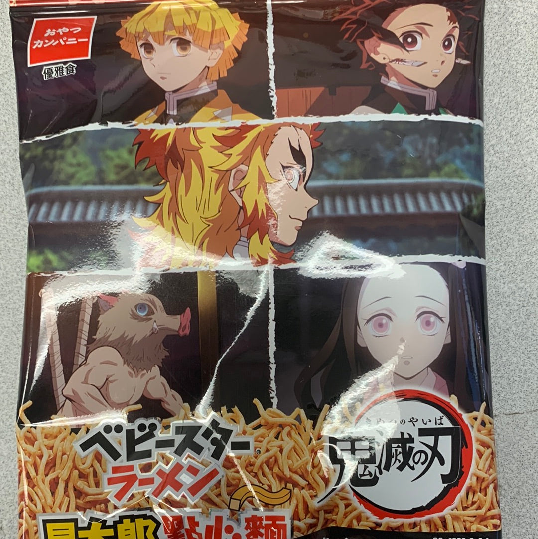 Biscuit fin (saveur takoyaki) Demon Slayer OUATSUBABYSTAR 星太郎 章鱼烧点心面