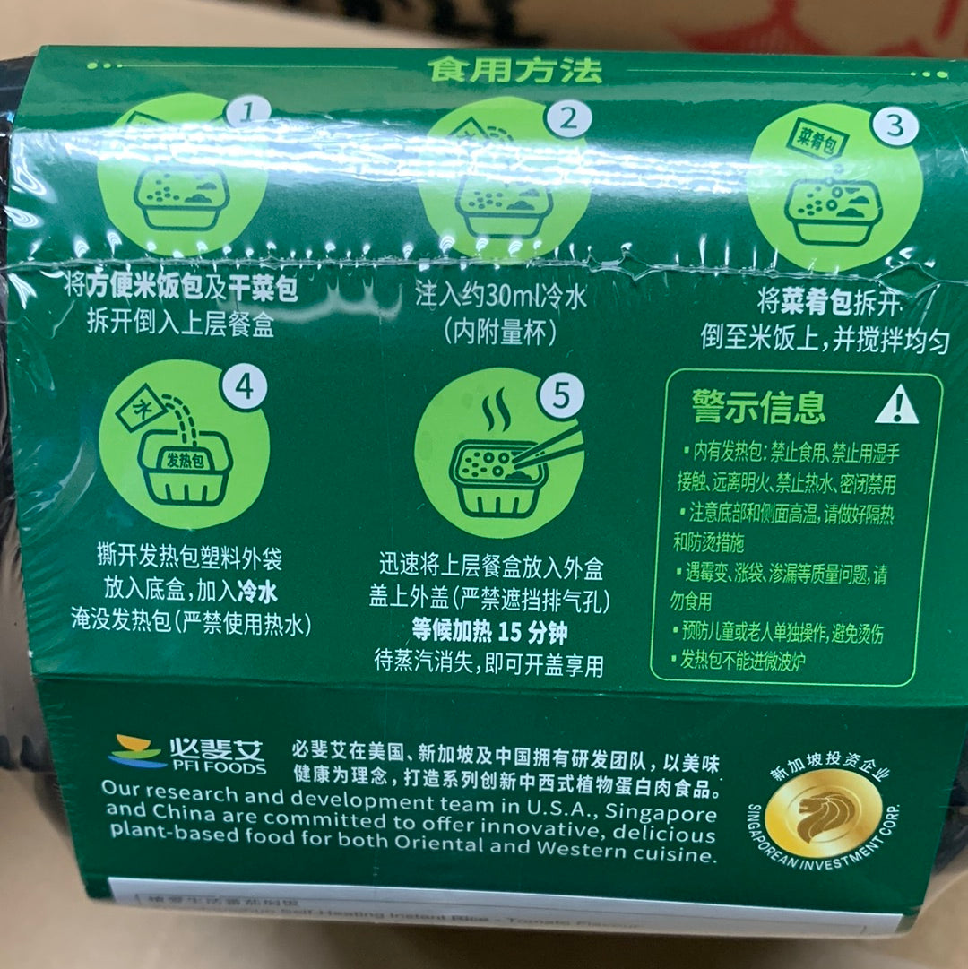 Riz au totame auto-chauffant 植爱生活 番茄焖饭 202g