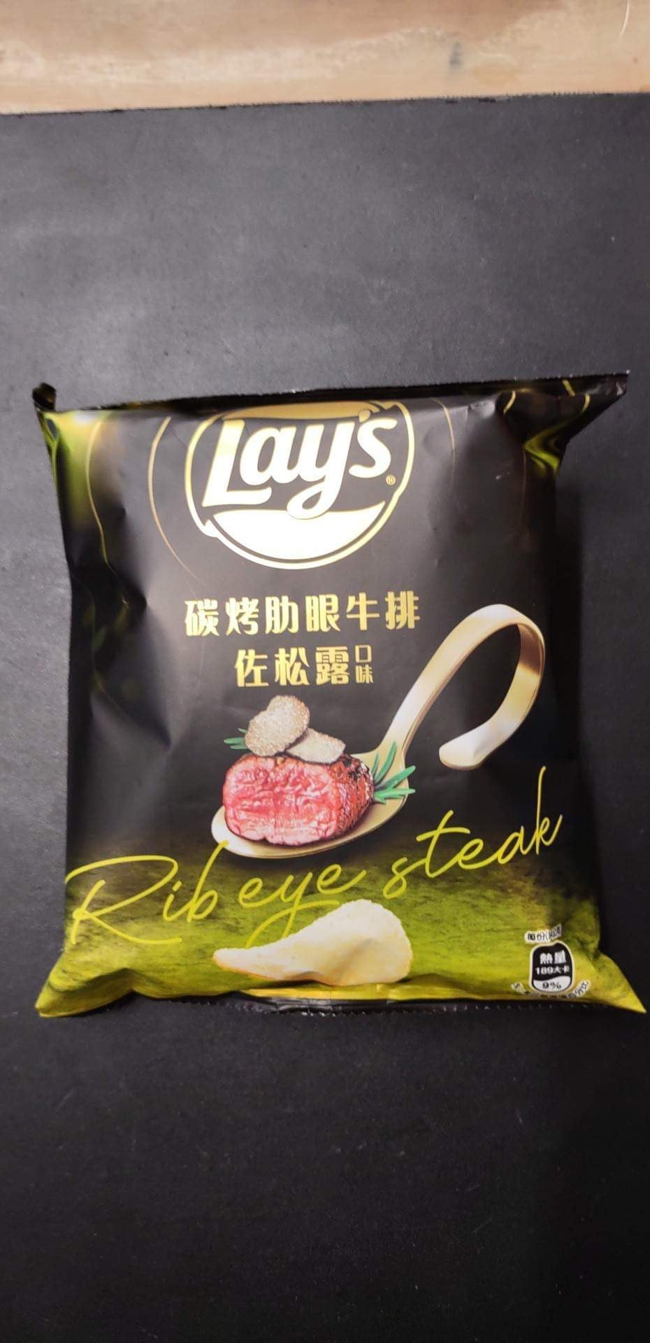 Chips Lay’s (saveur d’entrecôte grillé) 乐事 炭烤肋眼牛排佐松露 口味