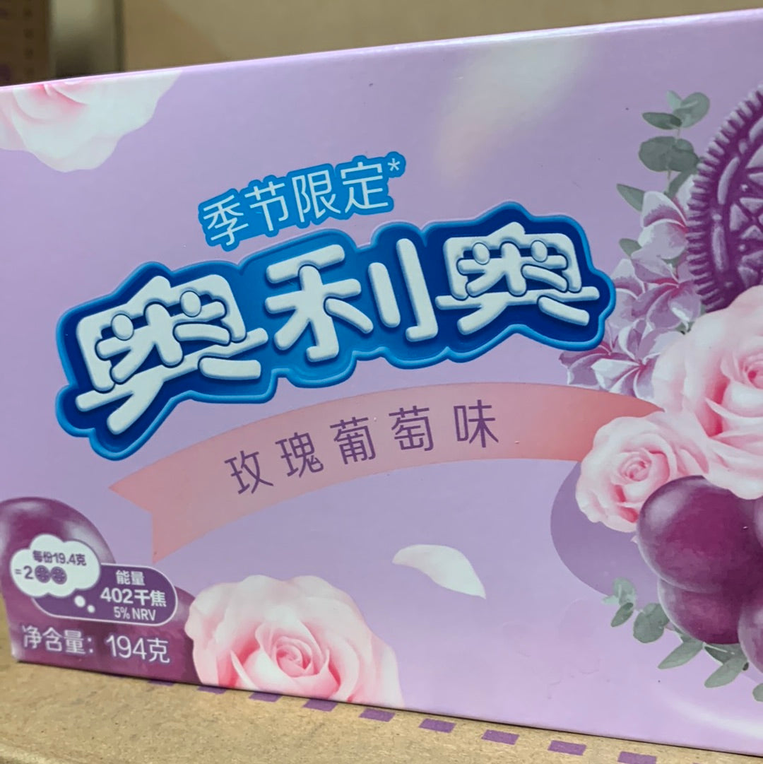 OREO (rose+raisin) 194g 玫瑰葡萄味 奥利奥
