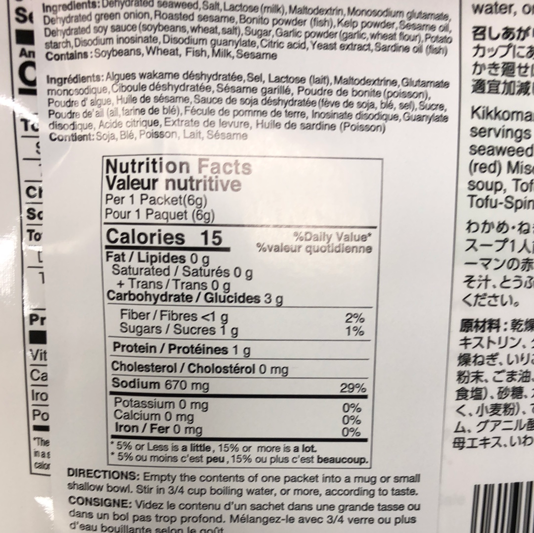 Mélange de soupe instantanée aux algues wakame 6g x 3