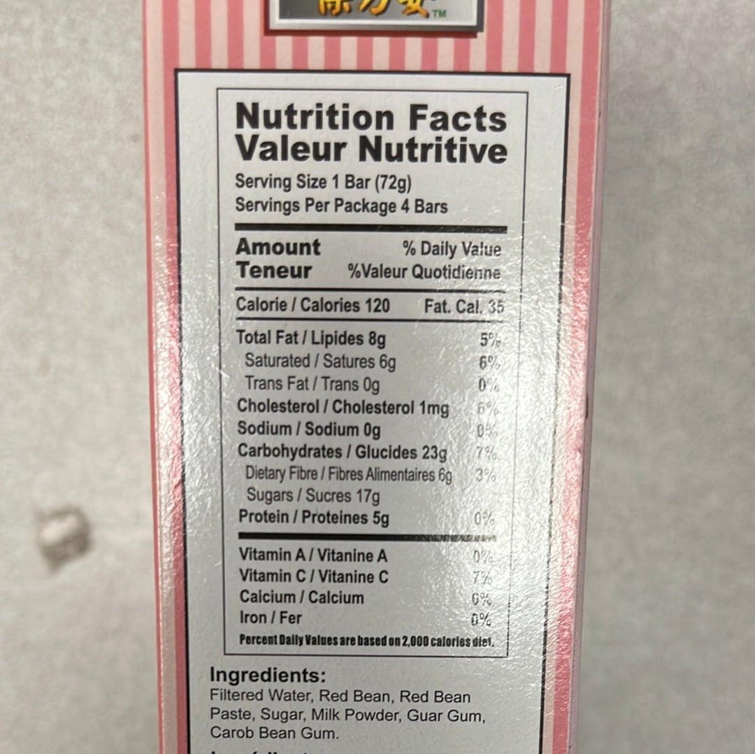 Barres glacées aux haricots rouges PA 红豆雪糕 75mlx4