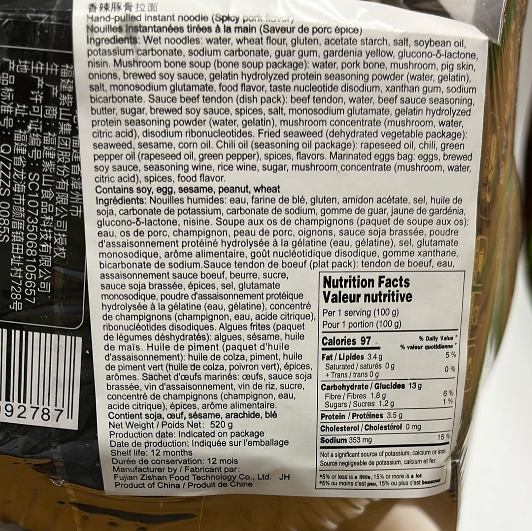 Ramen japonais au porc épicé (cuisson automatique)一大口 自热 香辣豚骨拉面 520g