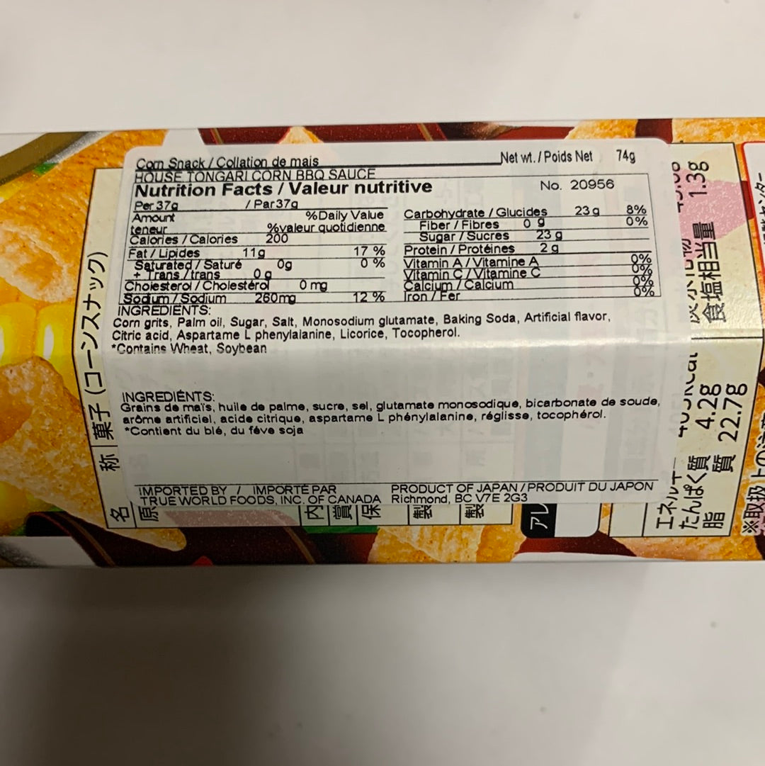 Chips de maïs au BBQ HOUSE 74g