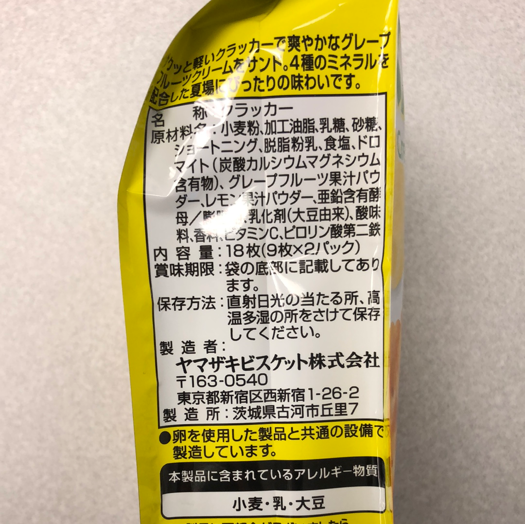 YBC citrus pack柠檬味日式夹心饼干18枚