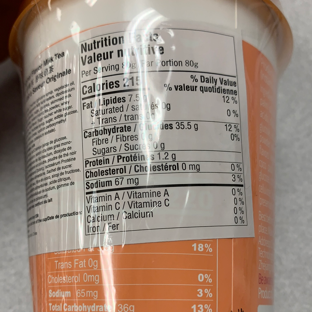 Thé au lait original香飘飘 原味奶茶80g