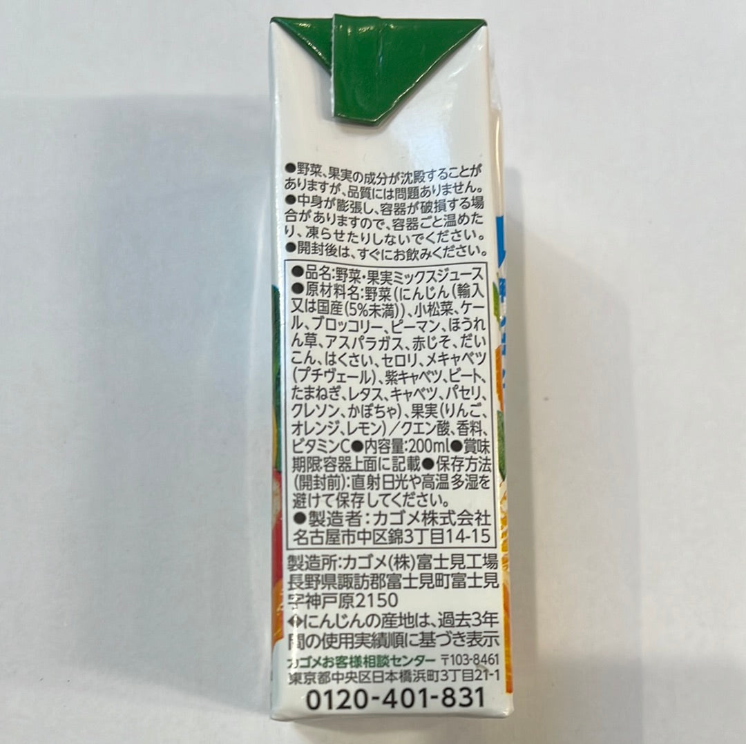 Jus de légumes KAGOME(saveur de orange/pomme) 野菜生活 蔬菜汁(苹果/橙子味)