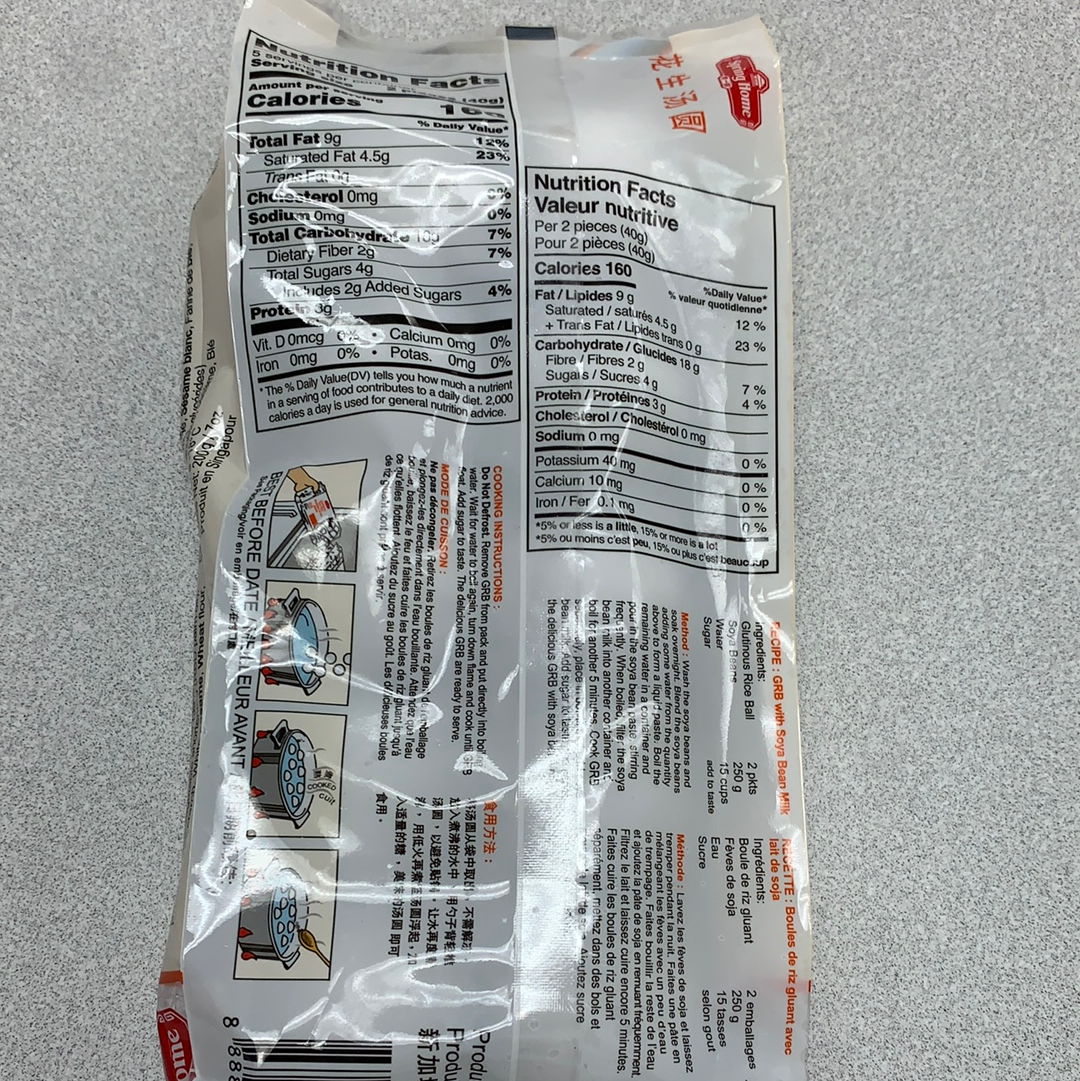 Boulettes de riz gluant à l’arachide第一家 花生汤圆200g