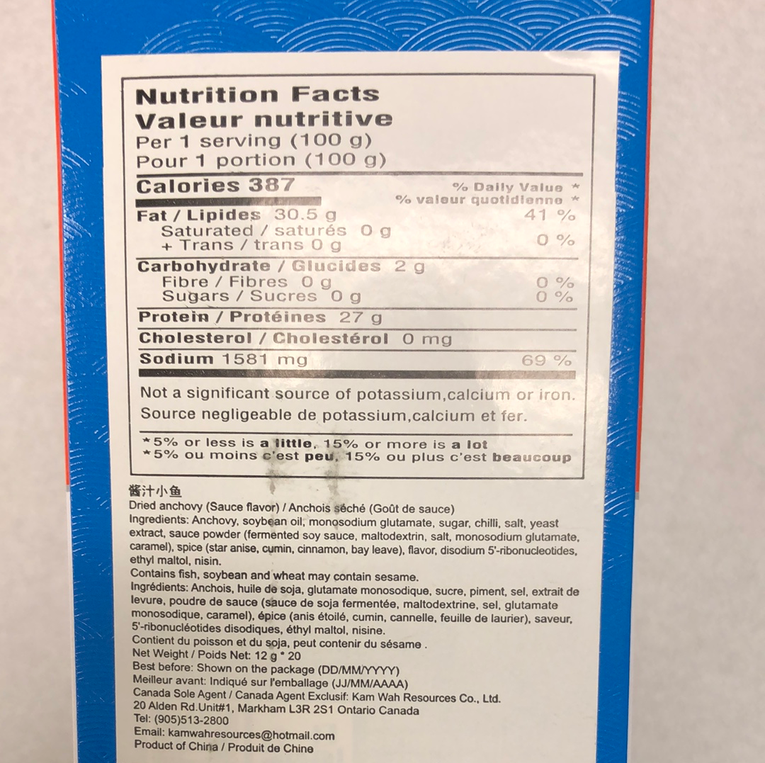 Poisson séché JZ 劲仔 酱汁小鱼 240g