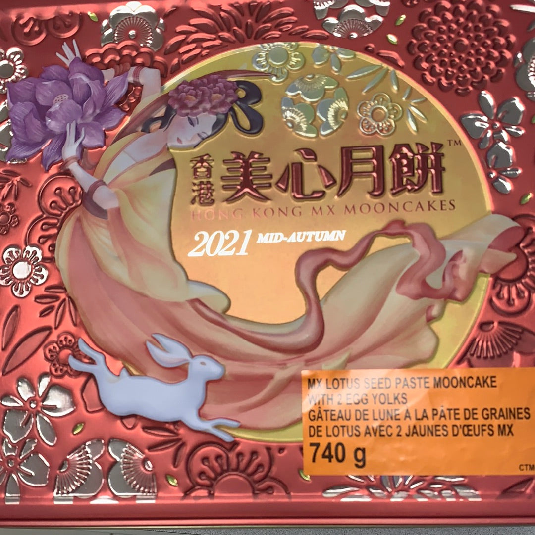 Gâteau de lune MX 美心双黄莲蓉月饼 740g