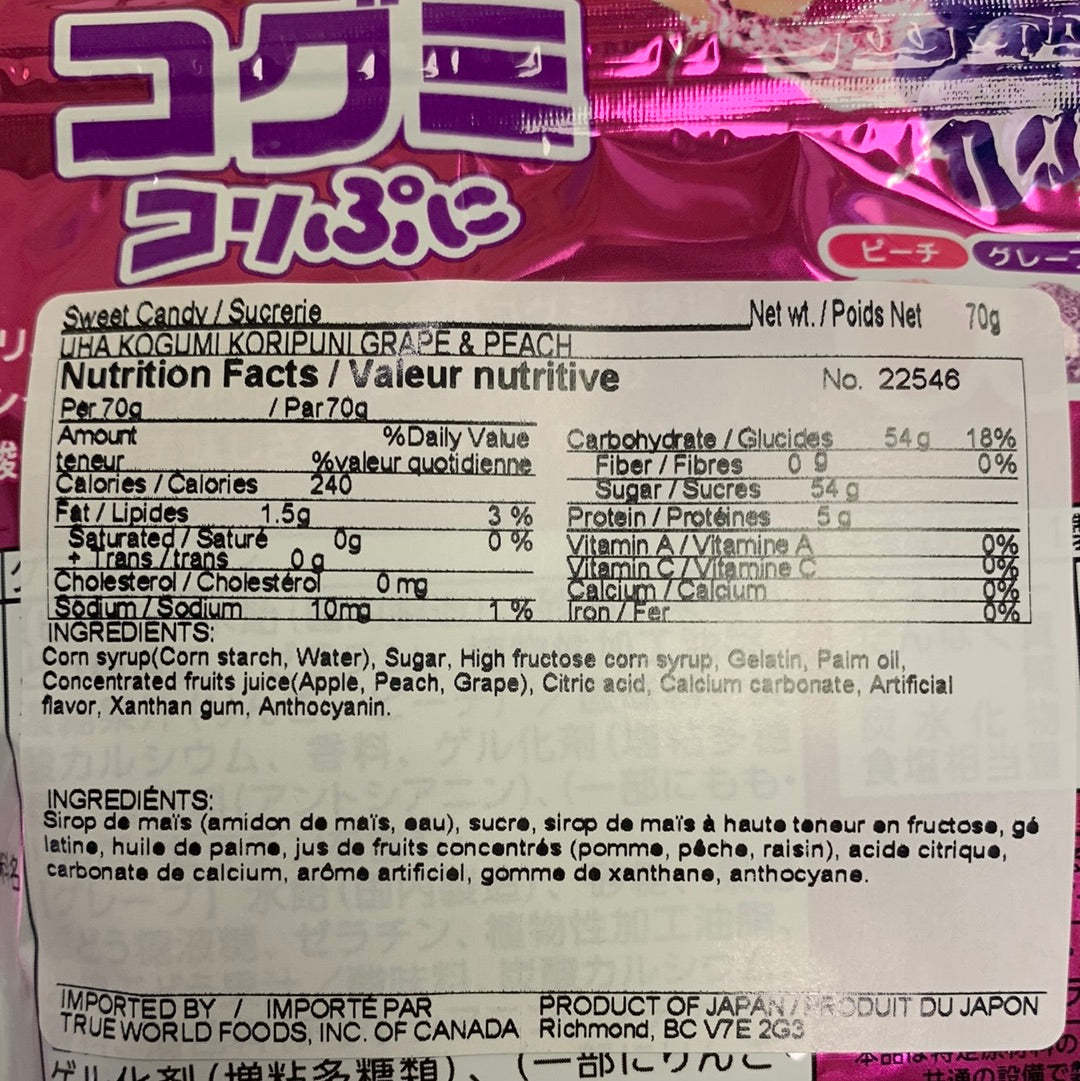 Bonbon UHA (saveur raisin&pêche) 葡萄蜜桃味 味觉糖