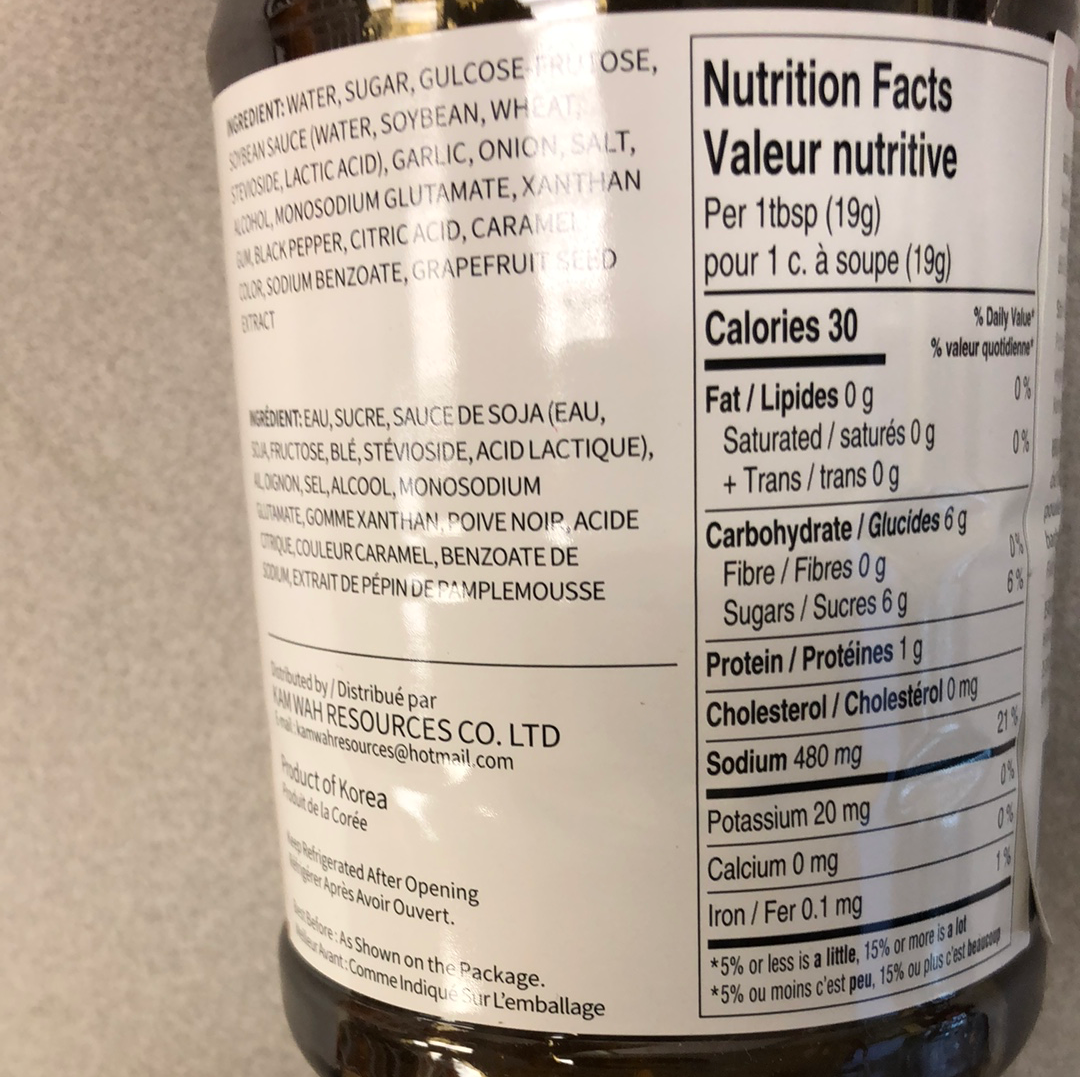 Sauce BBQ coréenne pour côte de bœuf GC 韩国烧烤酱腌料 960g