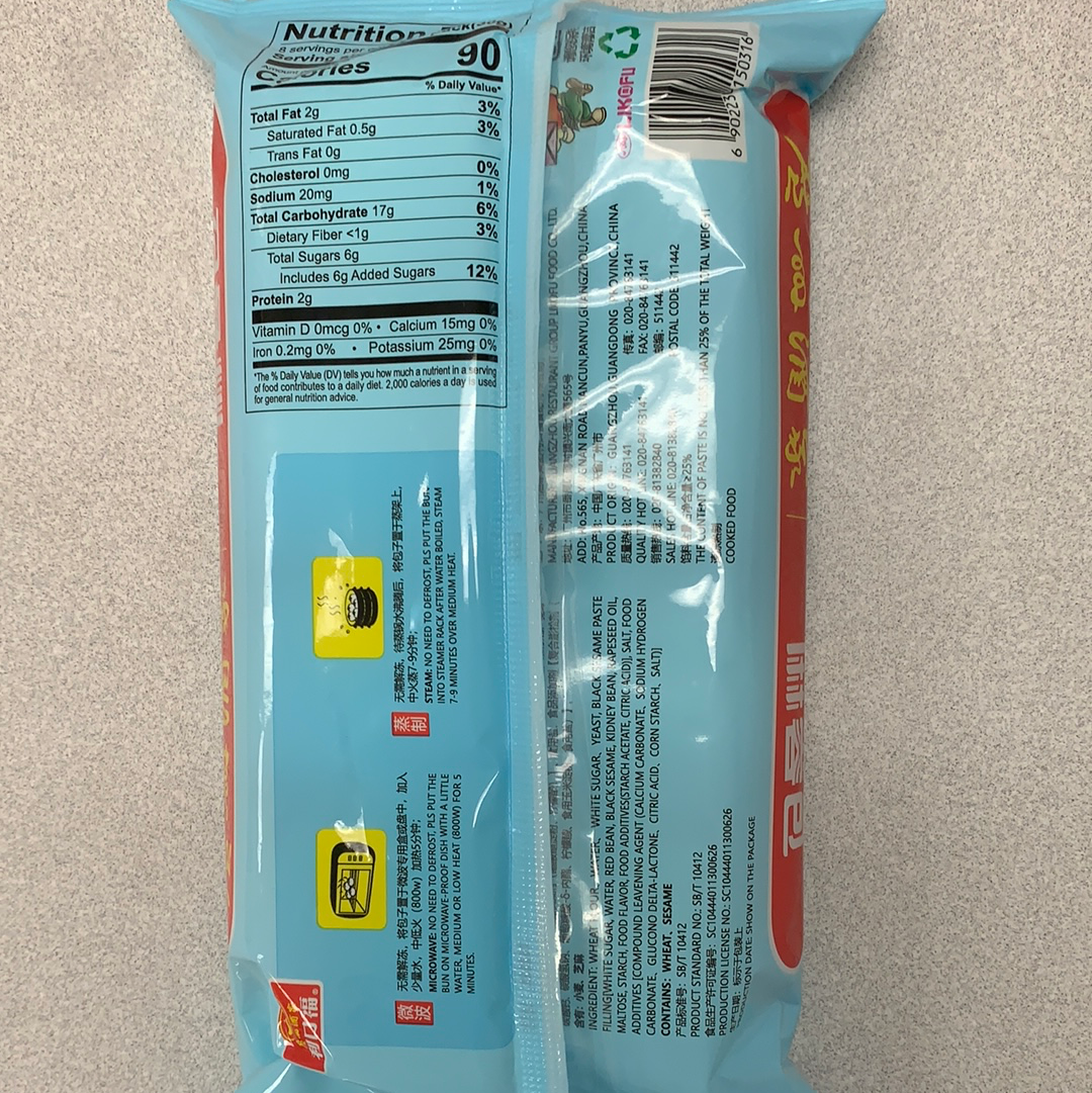 Brioche aux sésames LKF 利口福 麻蓉包240g