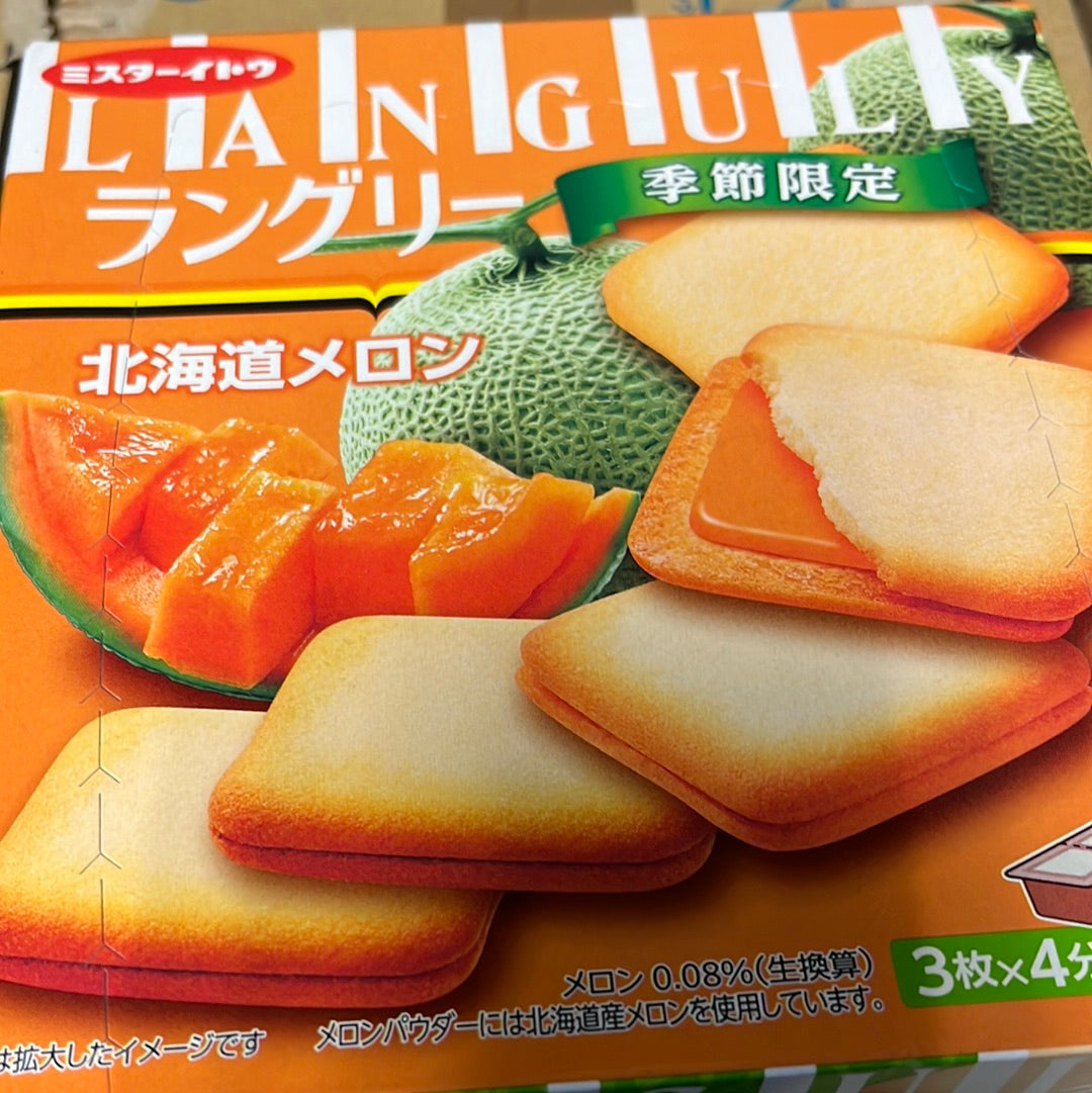 Biscuit japonais au melon miel Hokkaido 163g