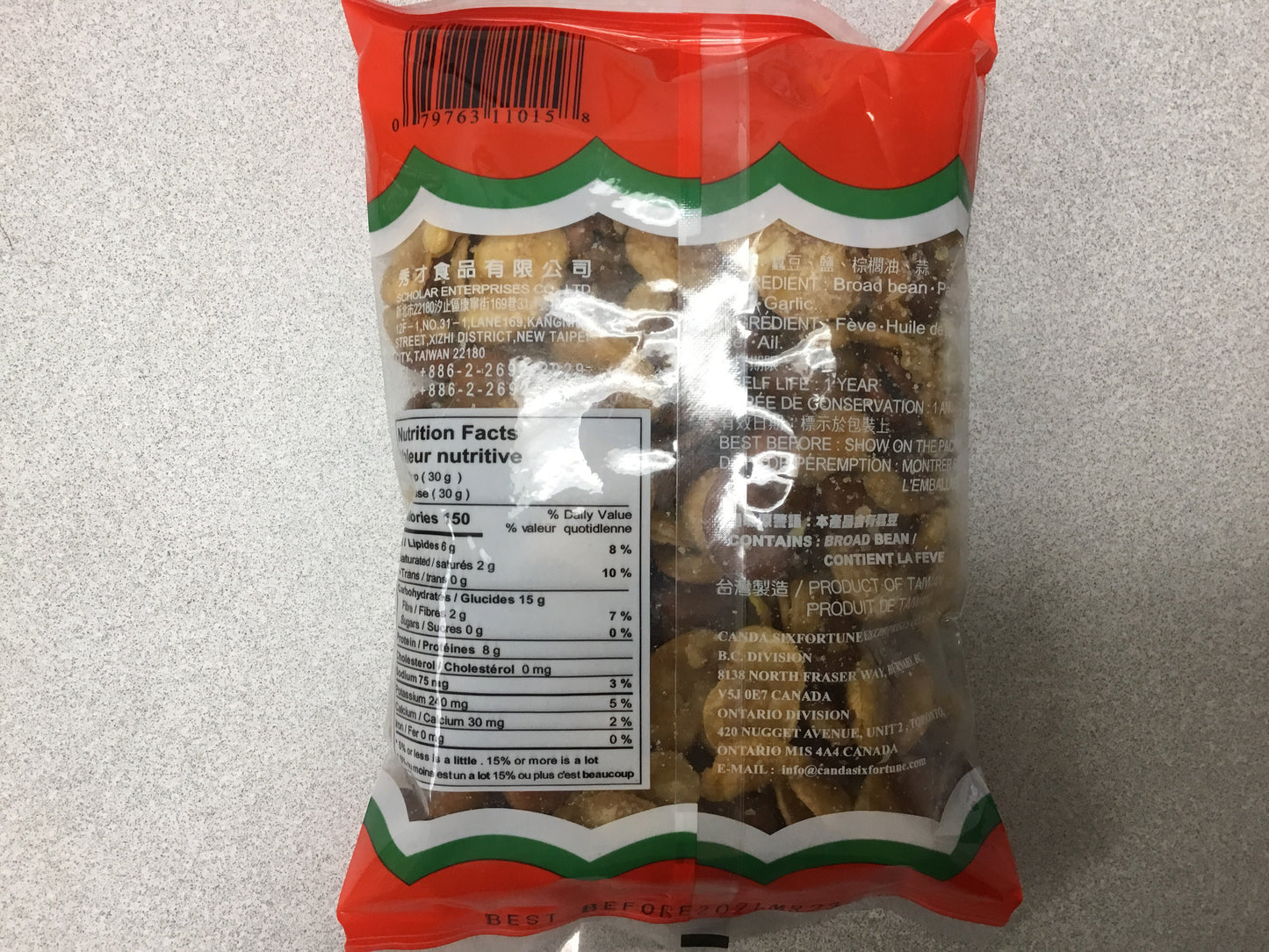 Fève LF 六福蚕豆