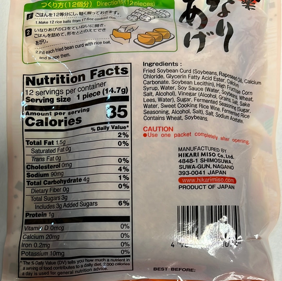 Caillé de soja assaisonné INARI AGE Hikari Miso 176.4g