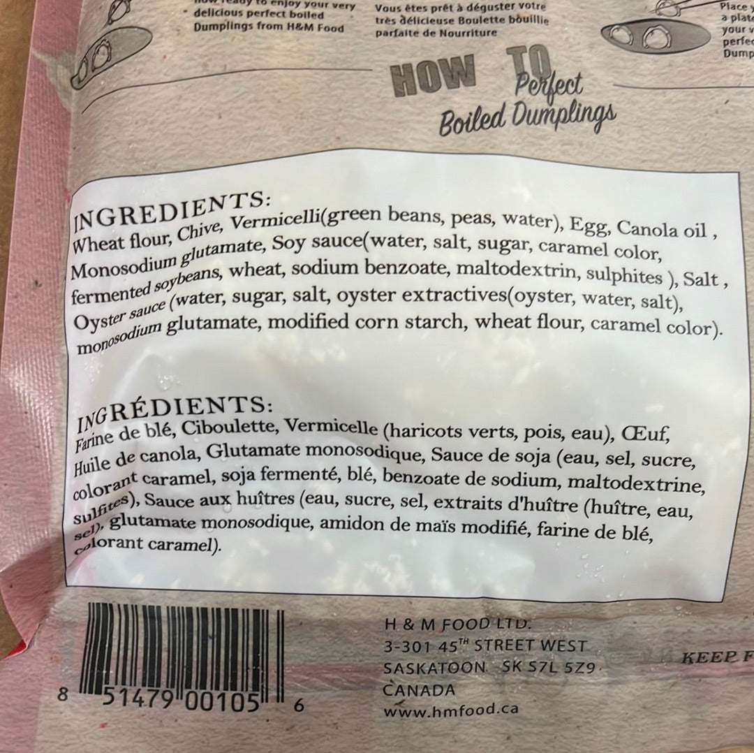 Ravioli au ciboulette vermicelles et aux œufs H&M 素三鲜水饺454g