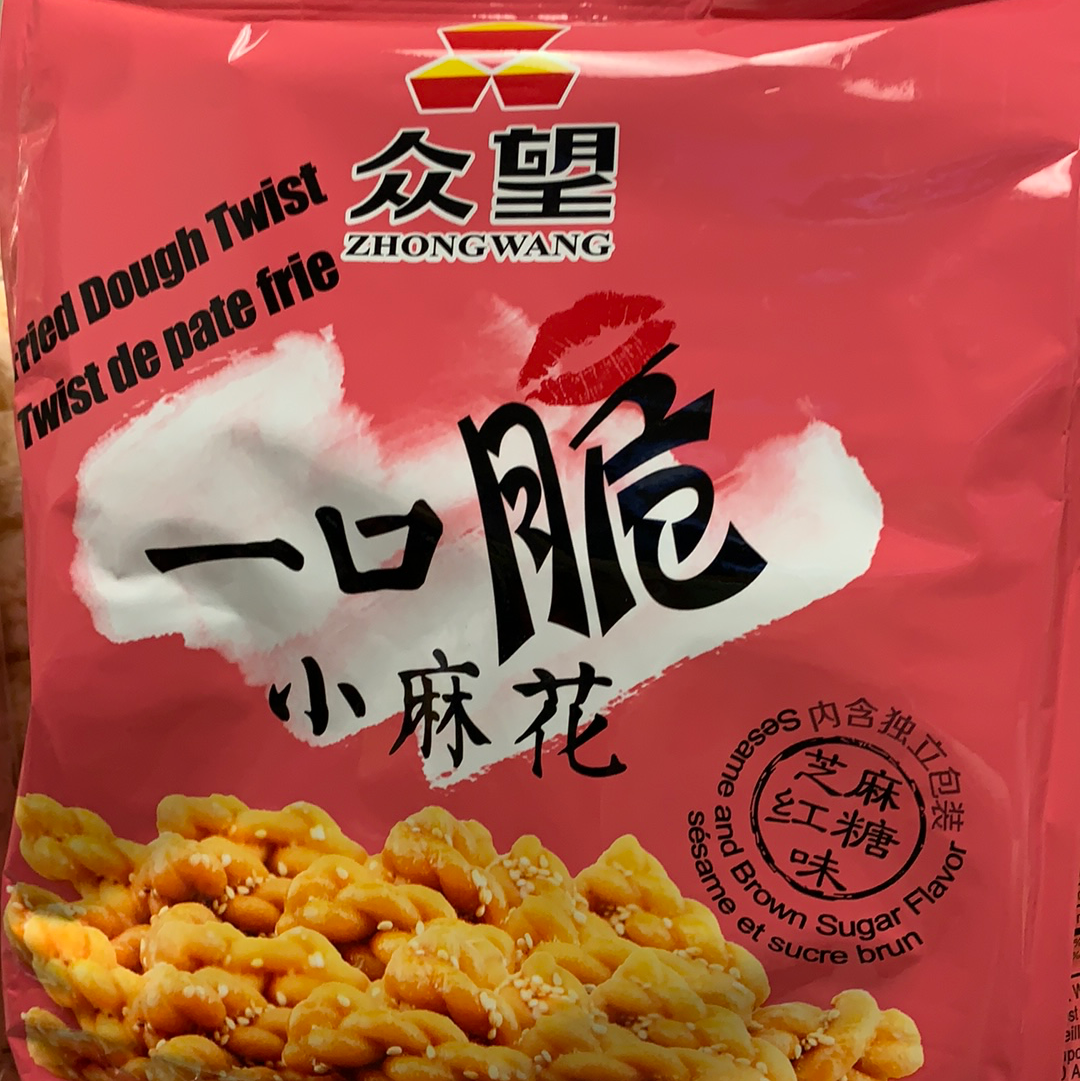 Pâte frite(saveur de sésame et sucre brun) 众望 芝麻红糖味一口脆小麻花520g