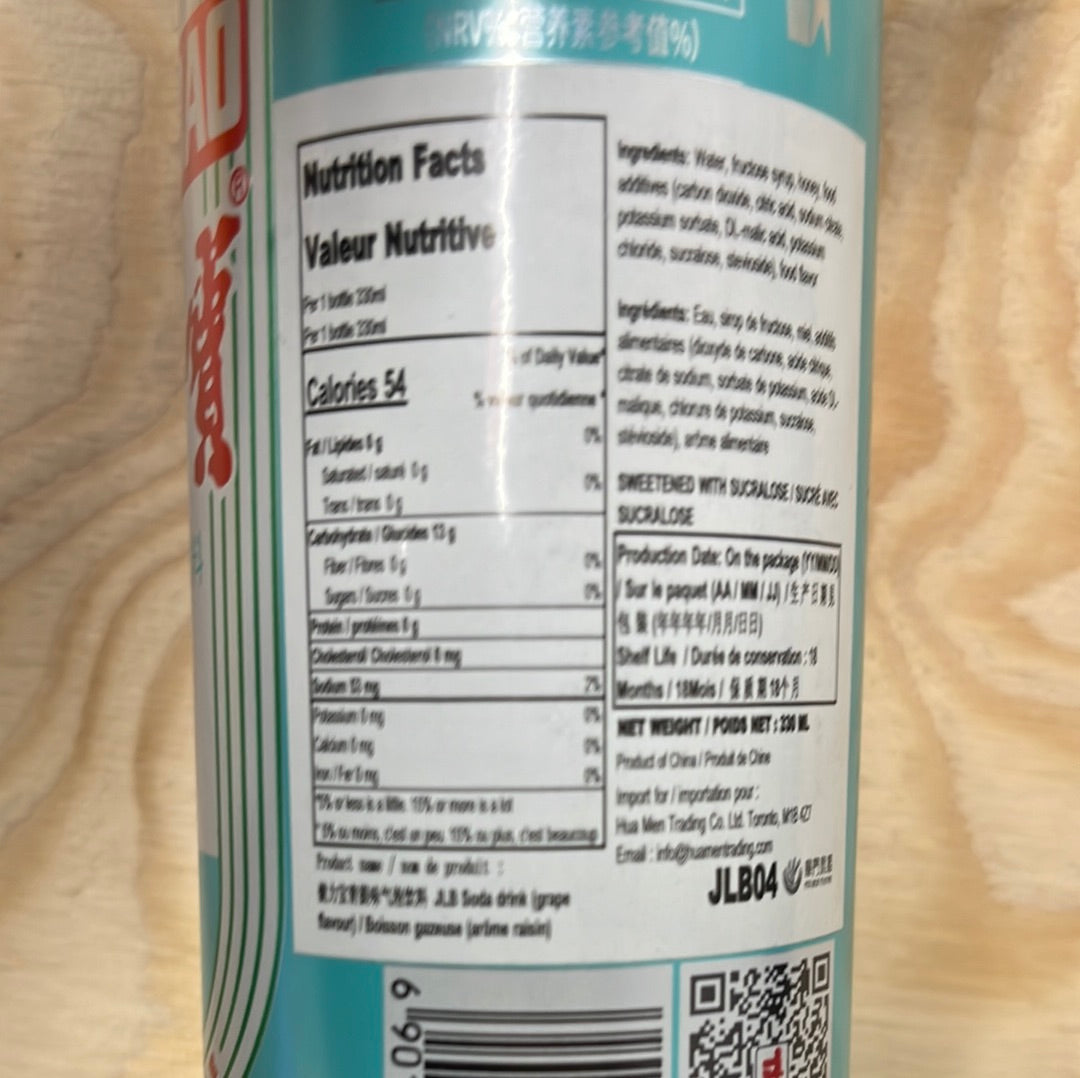 健力宝 青提味汽水 Boisson gazeuse au raisin JIANLIBAO