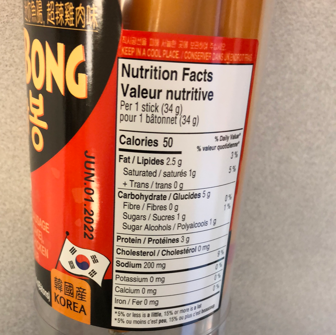 Saucisse coréenne au poulet (saveur épicée) 韩式辣鸡肉肠 10x34g