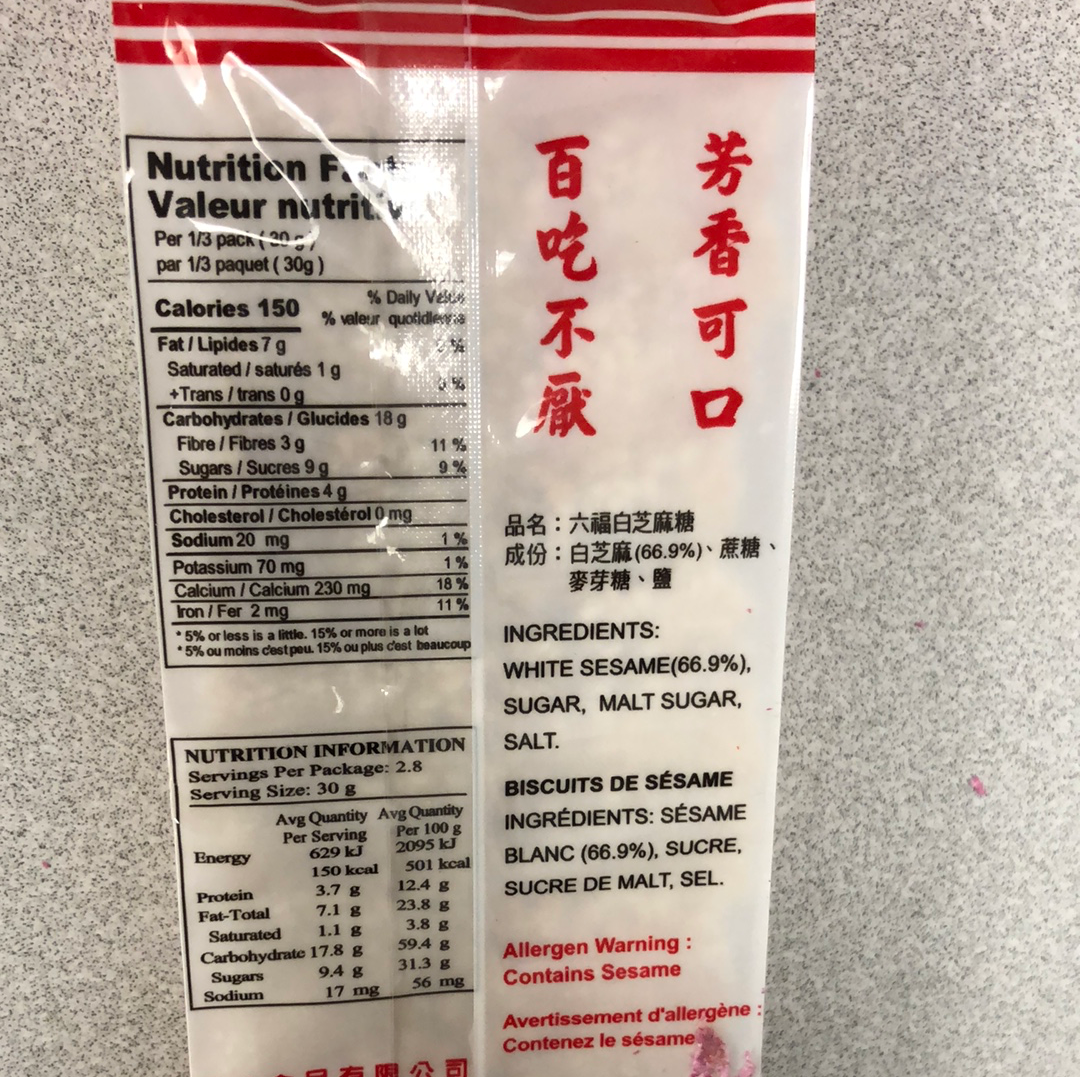 Biscuit aux sésames blancs-六福 白芝麻糖 85g