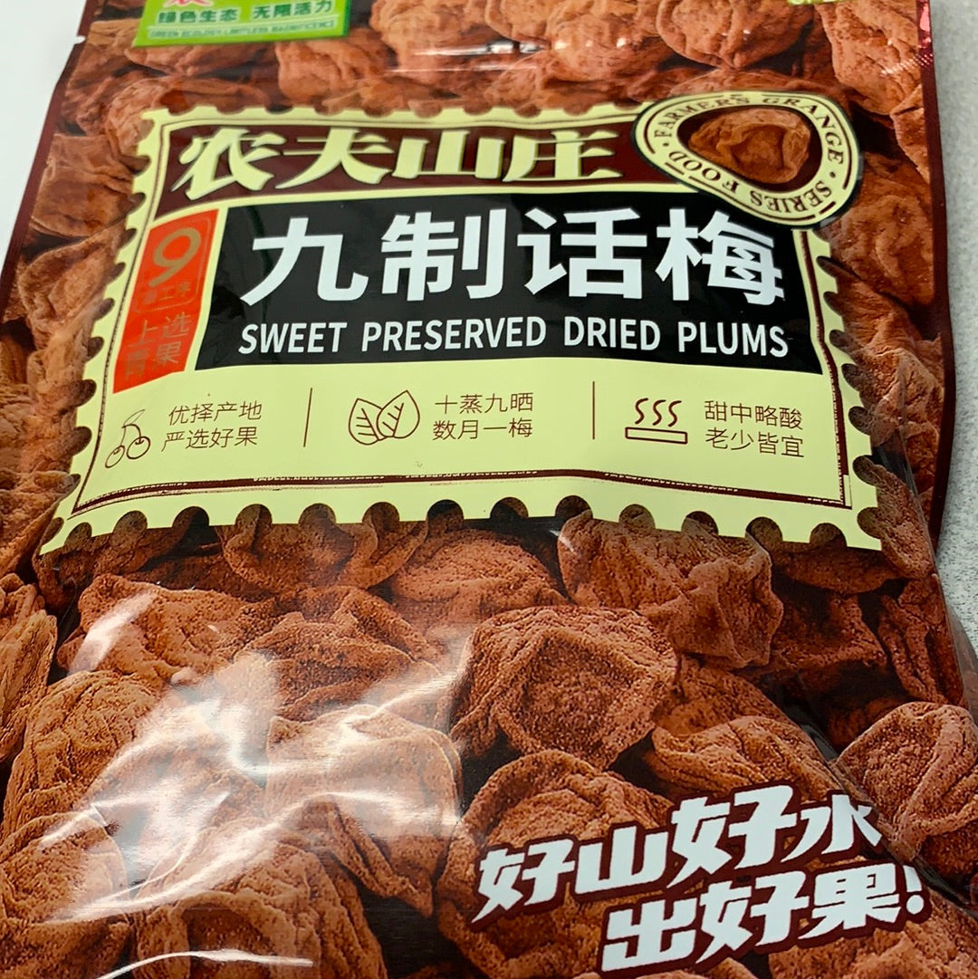 Prune conservé 农夫山庄 九制话梅 88g