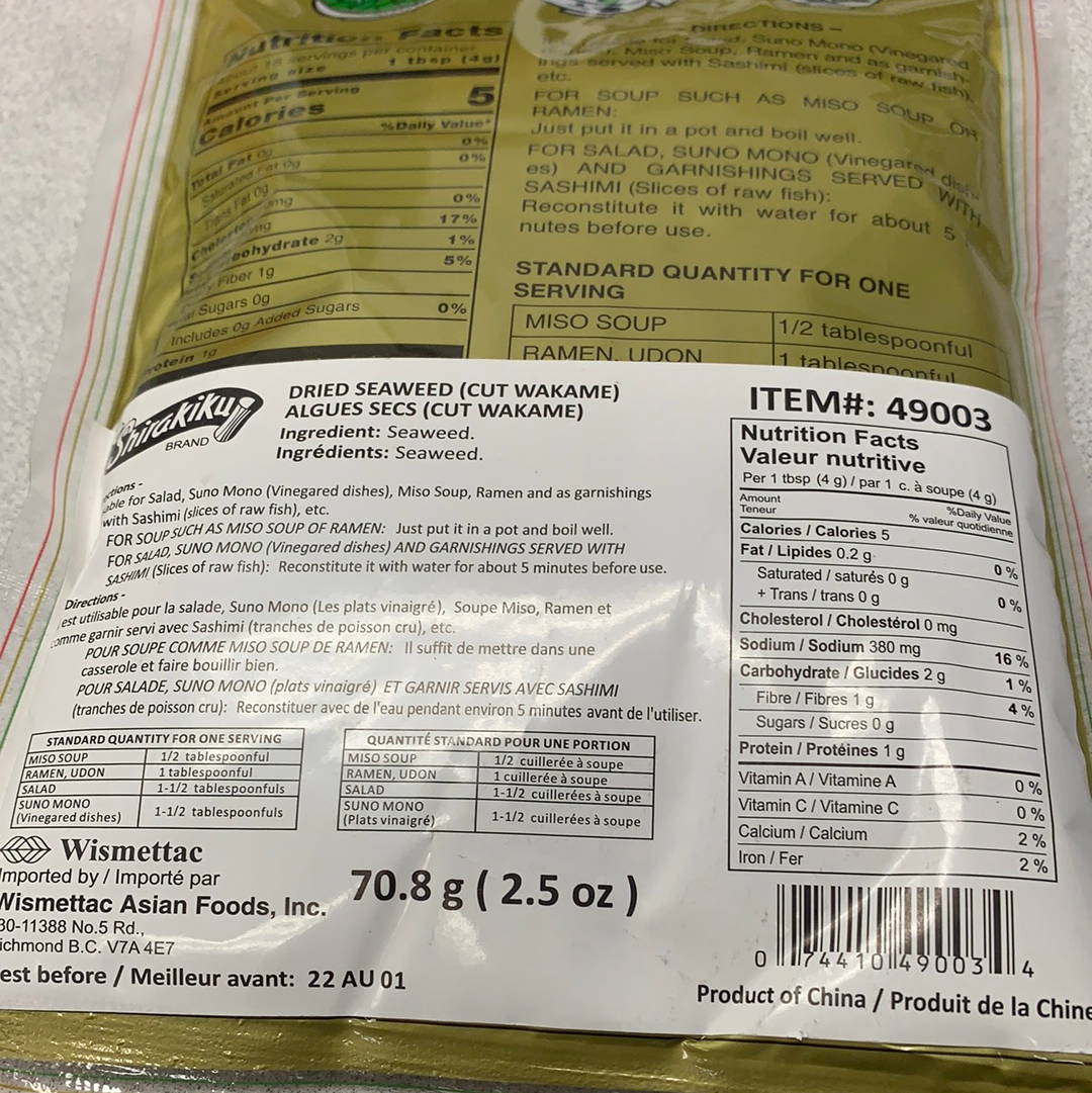 Algues secs WAKAME 70.8g