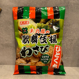 Craquelin de riz au wasabi Amanoya Hitokuchi Kabukia