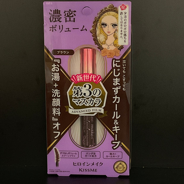 KISS ME Make Volume Curl Mascara 02 Brun