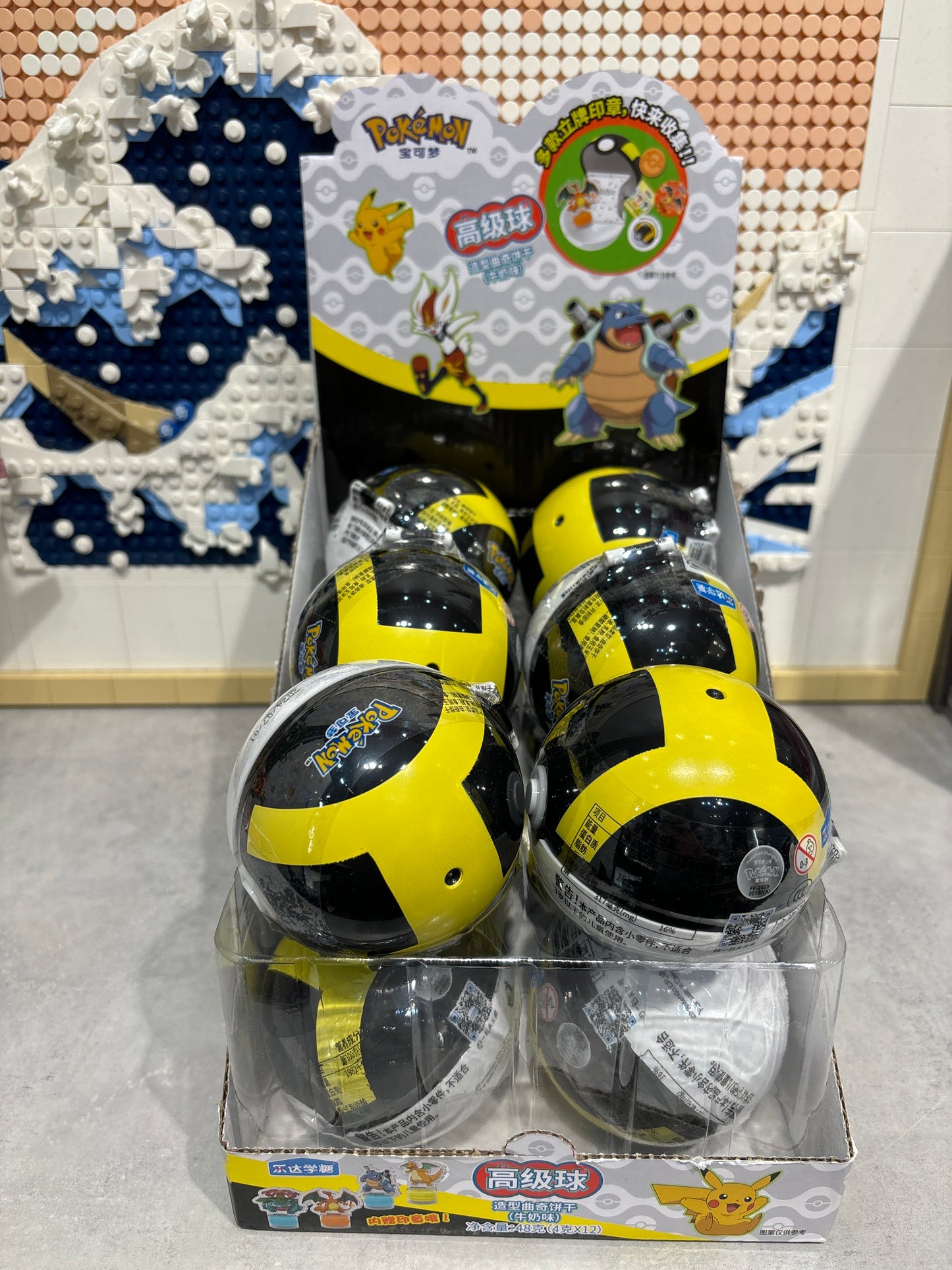 Biscuit au lait Pokémon (avec tampon)