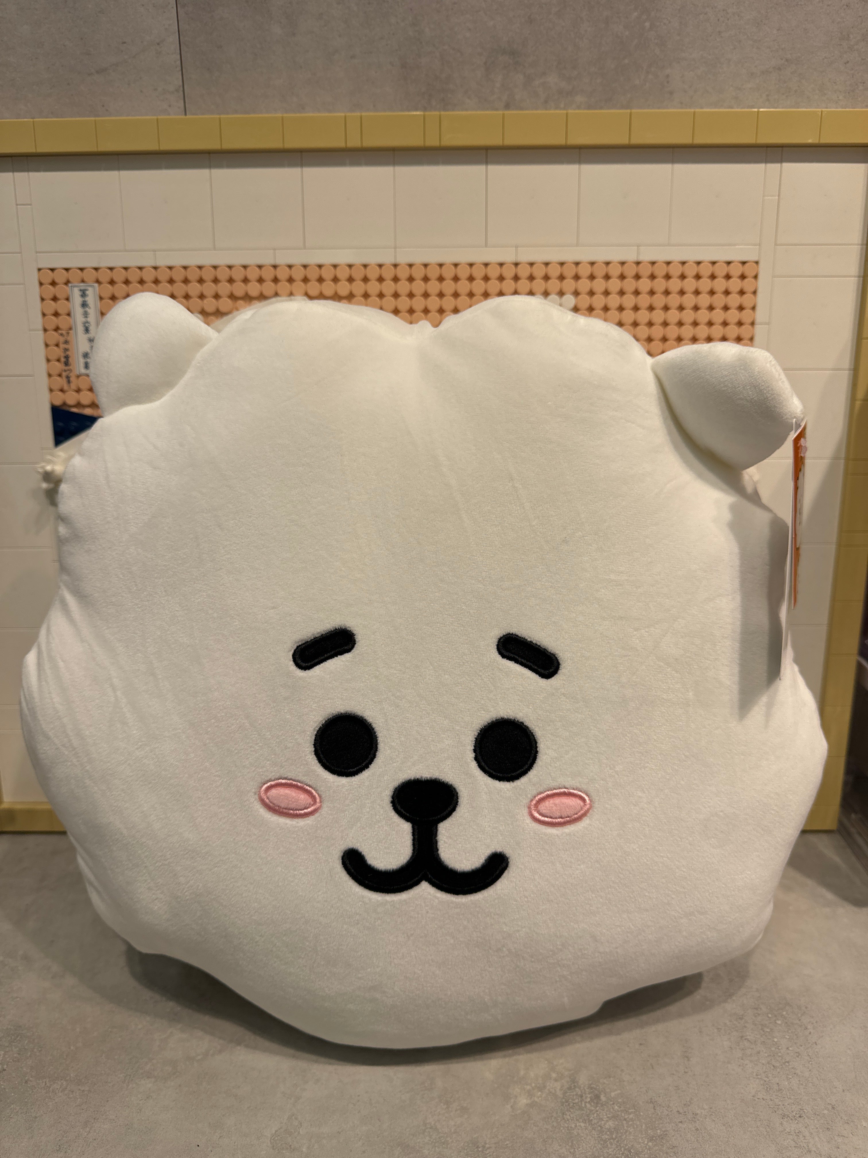 Toutou BT21 RJ