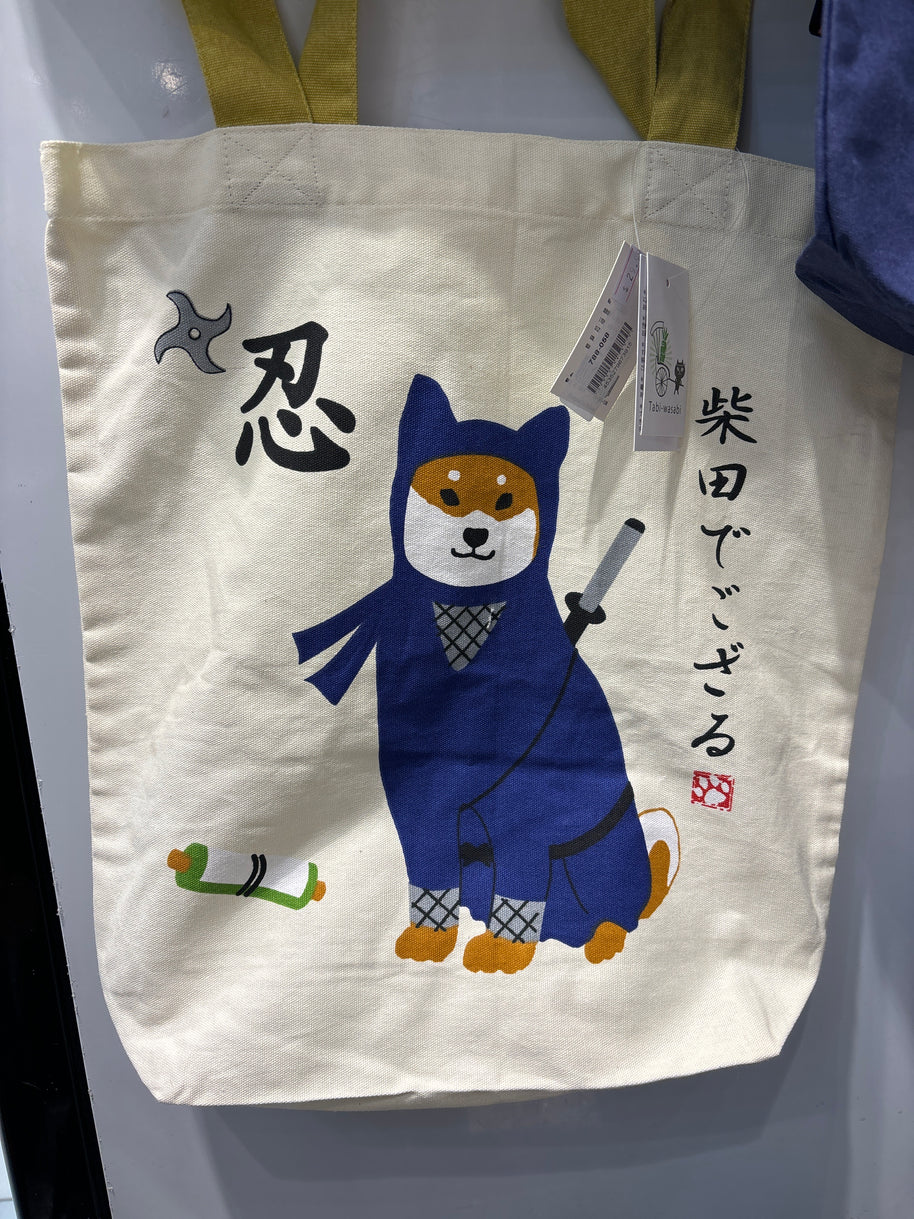 Sac Shiba-2