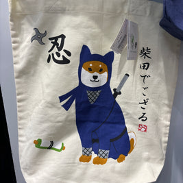 Sac Shiba-2