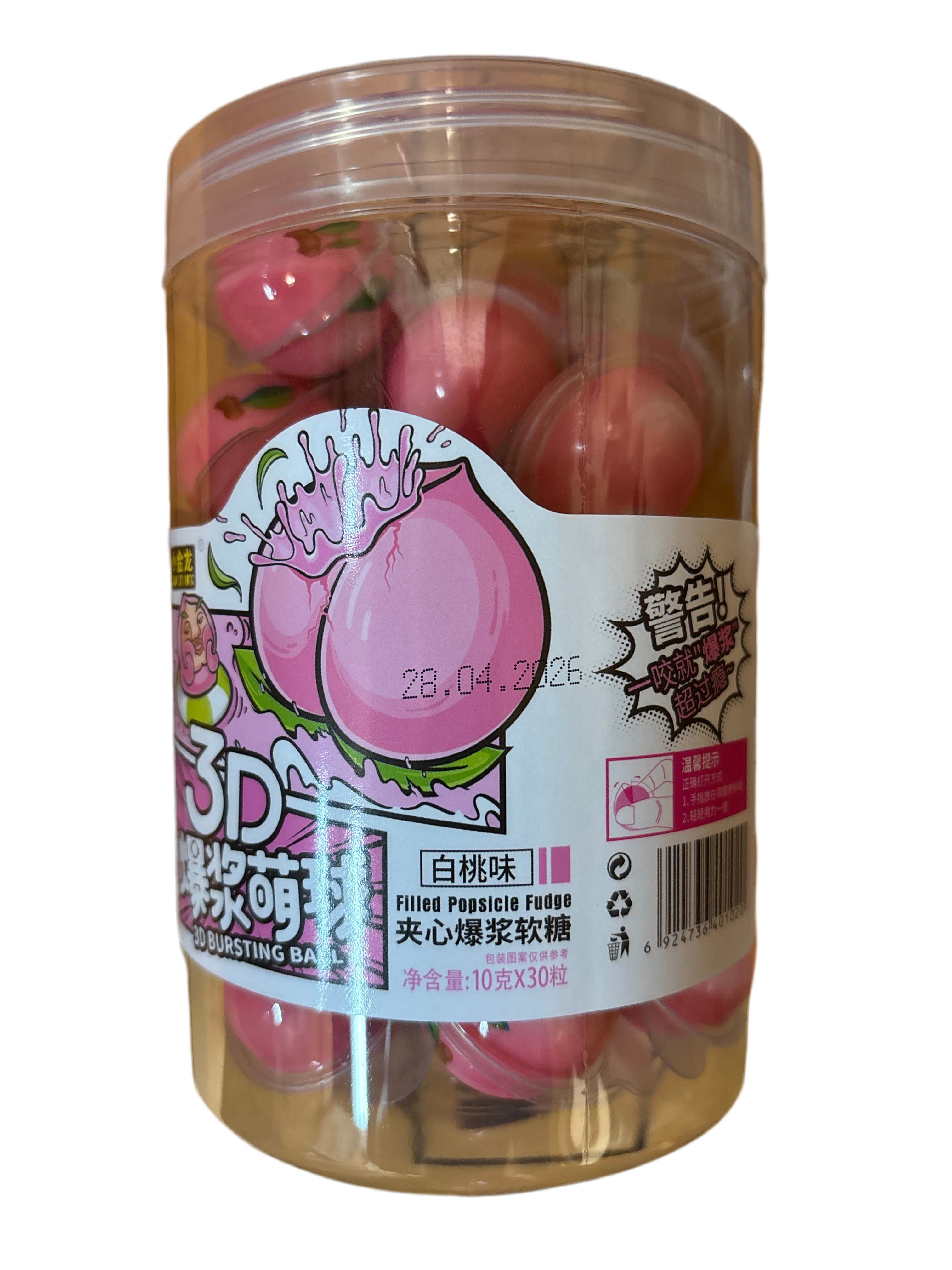 Bonbon mou Pêche GD