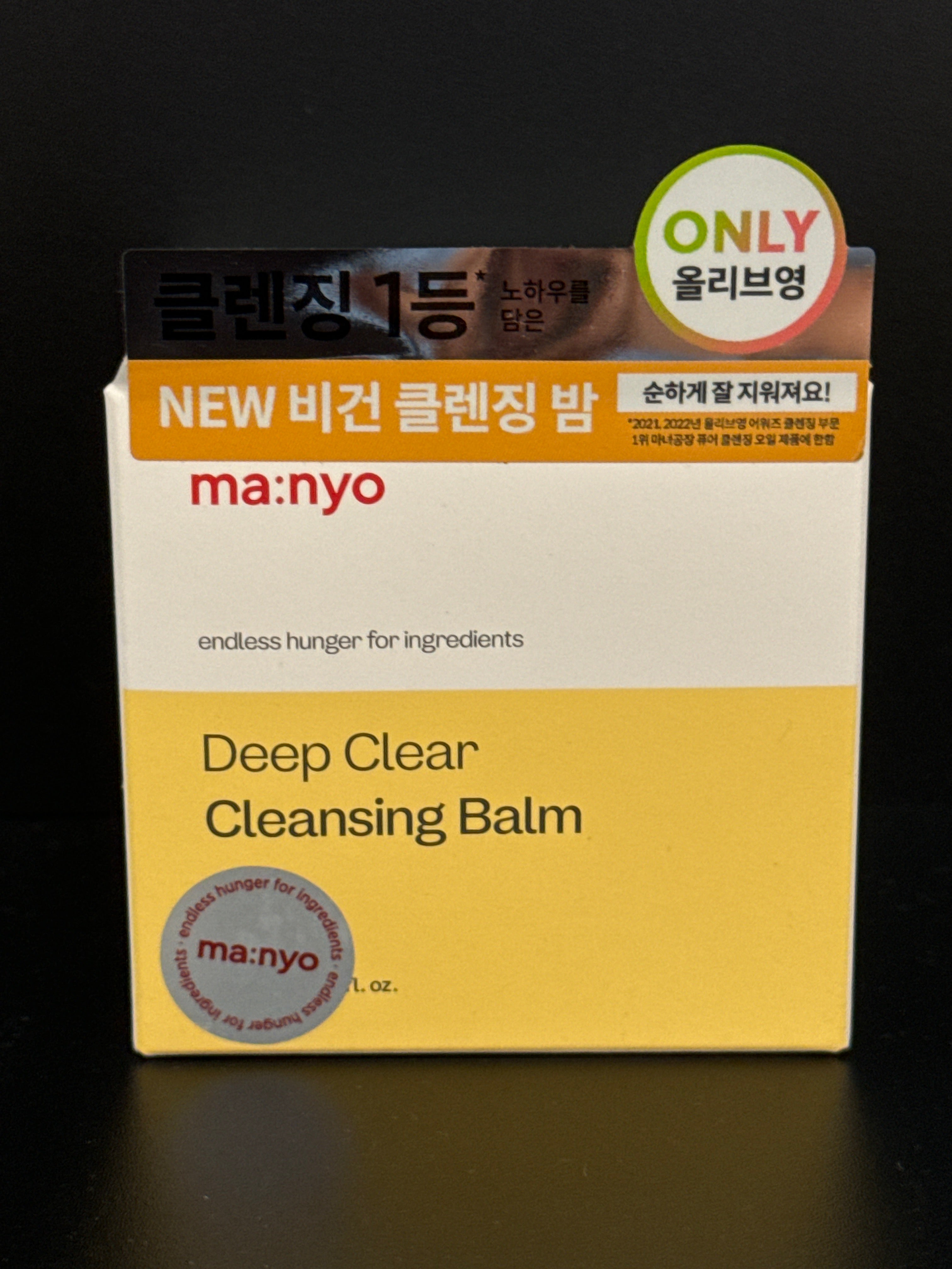 MANYO !! Baume Nettoyant Pur 132ml