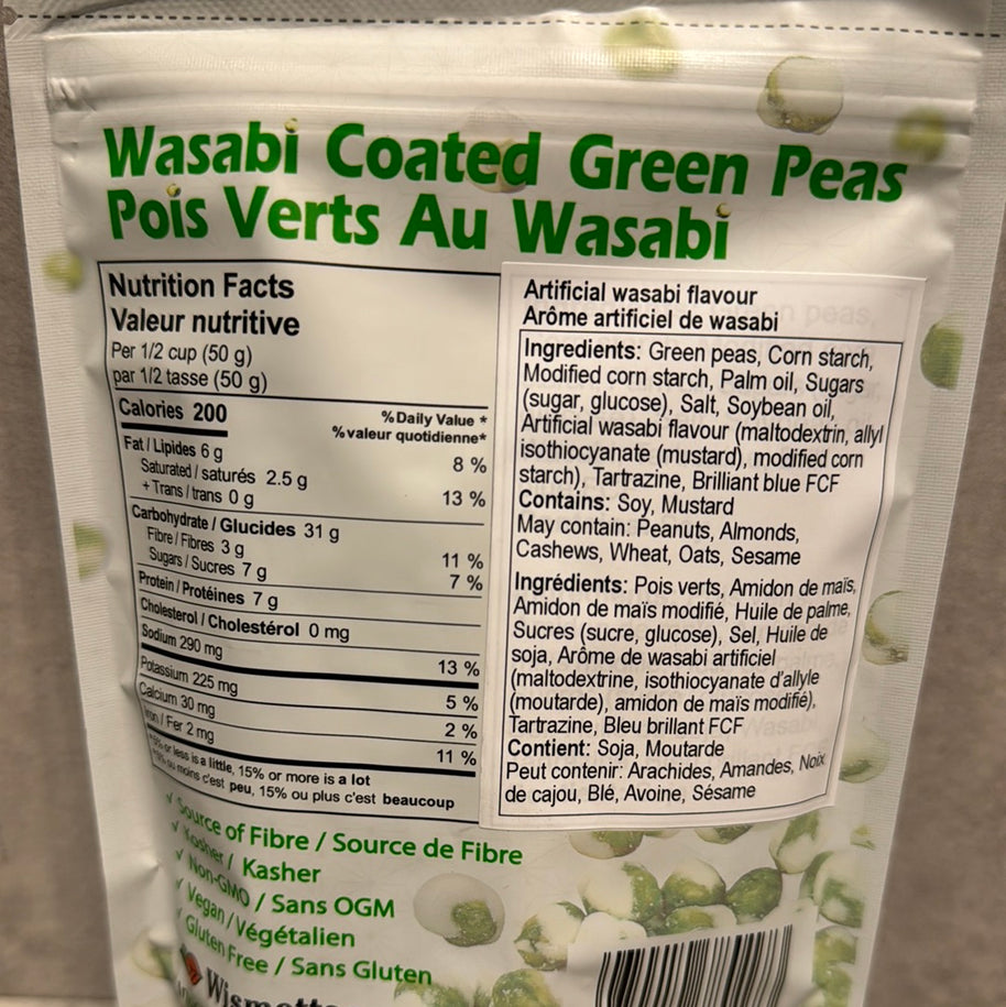 Petit pois au Wasabi SHIRAKIKU 芥末青豆100g