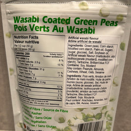 Petit pois au Wasabi SHIRAKIKU 芥末青豆100g
