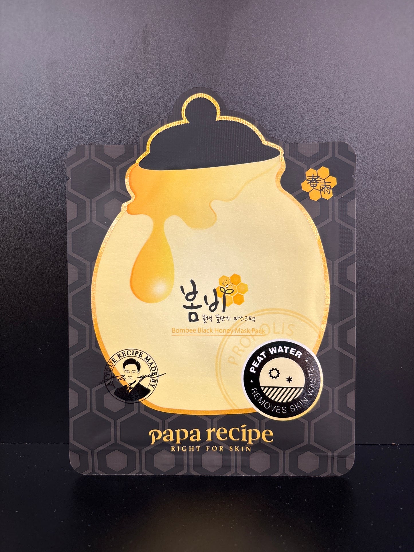 Masque-PAPA RECIPE-Bombee Black Honey Mask Pack 1pc