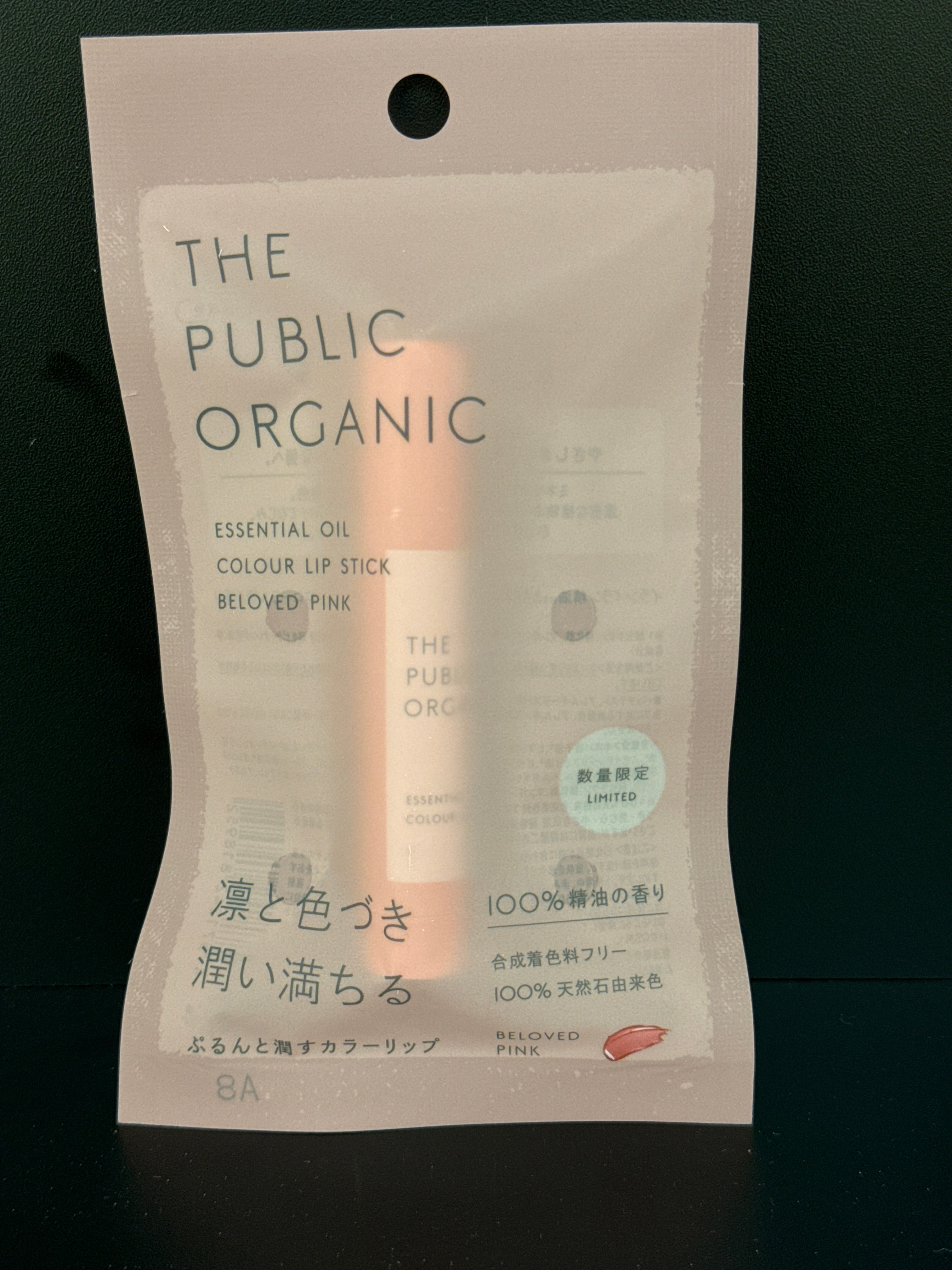 THE PUBLIC ORGANIC Color Lip Stick Beloved Pink